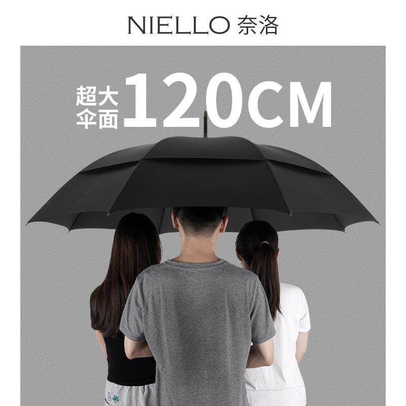 奈洛长柄8骨双层雨伞接网纱实木弯柄纯色商务广告伞大直径120cm