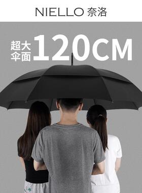 奈洛长柄8骨双层雨伞接网纱实木弯柄纯色商务广告伞大直径120cm