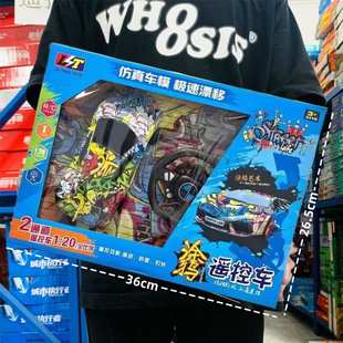 仿真涂鸦二通方向盘遥控车带灯光模型汽车客机飞机儿童玩具批发