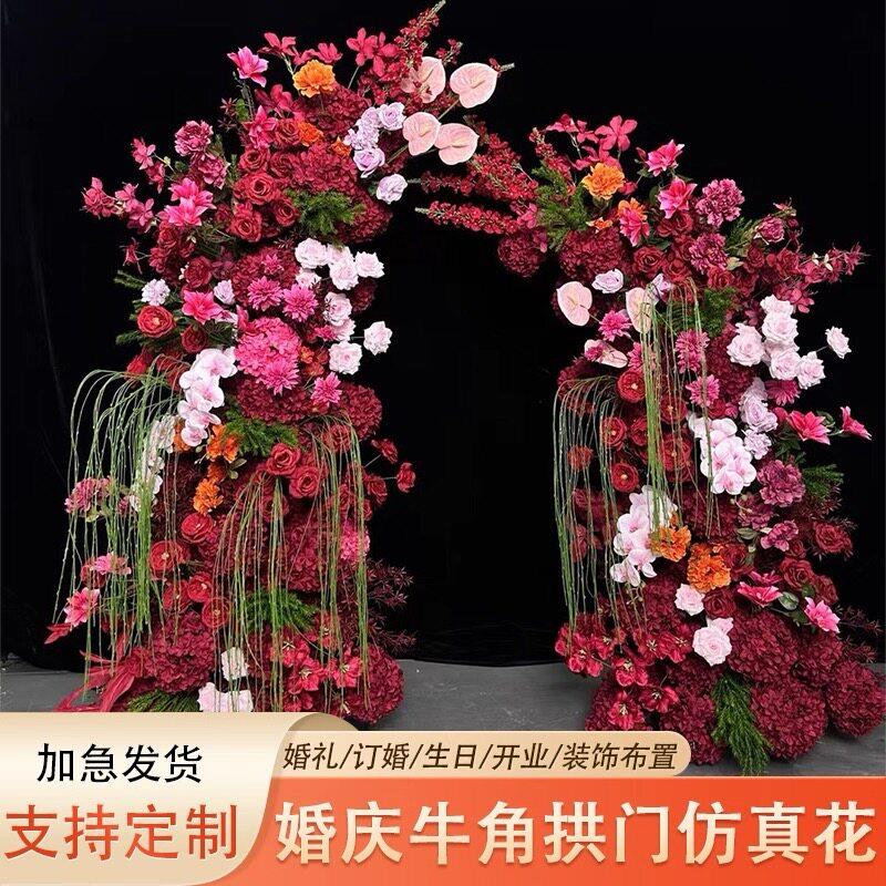 婚庆道具复古玫红牛角花艺拱门房子花置派对场景装饰结婚大门装饰