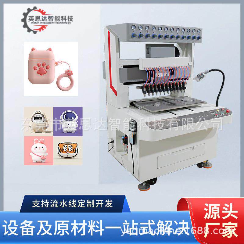 pvc滴塑车缝表logo机器硅胶软胶商标点胶机车缝标标签多头点胶机