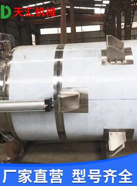 温州厂家热销正锥提取罐多功能提取罐中药提取罐型号齐全