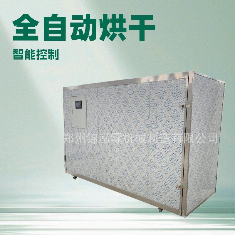 箱式香蕉片烘干机托盘式果脯干燥箱黄瓜片烘干房