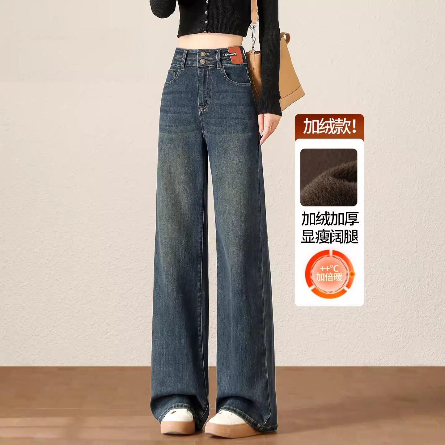 蓓罗拉显瘦阔腿裤女款2026新款高腰小个子直通牛仔裤高级感百搭潮