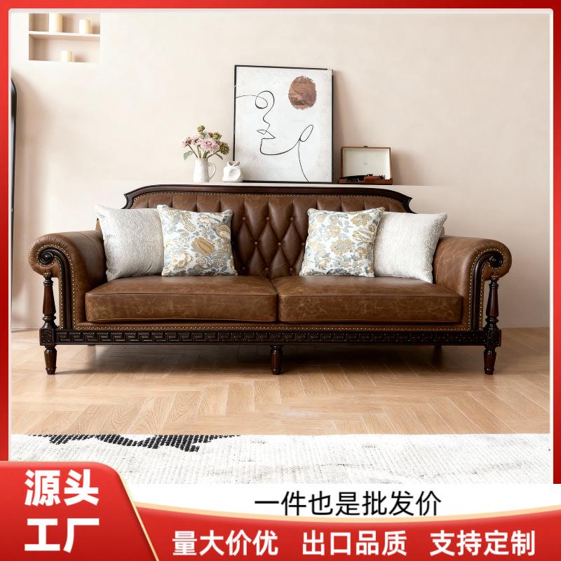 美式中古风复古风全实木真皮沙发123组合简美客厅别墅家具三人位