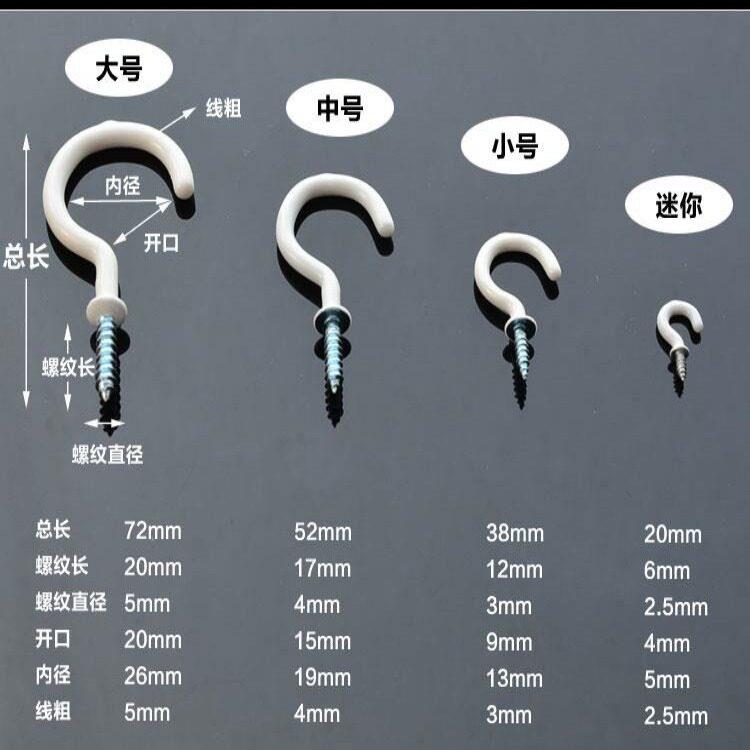 羊眼螺丝铁问号勾子羊眼钩灯钩羊角带钩木自攻螺丝钉吊环带圈挂钩