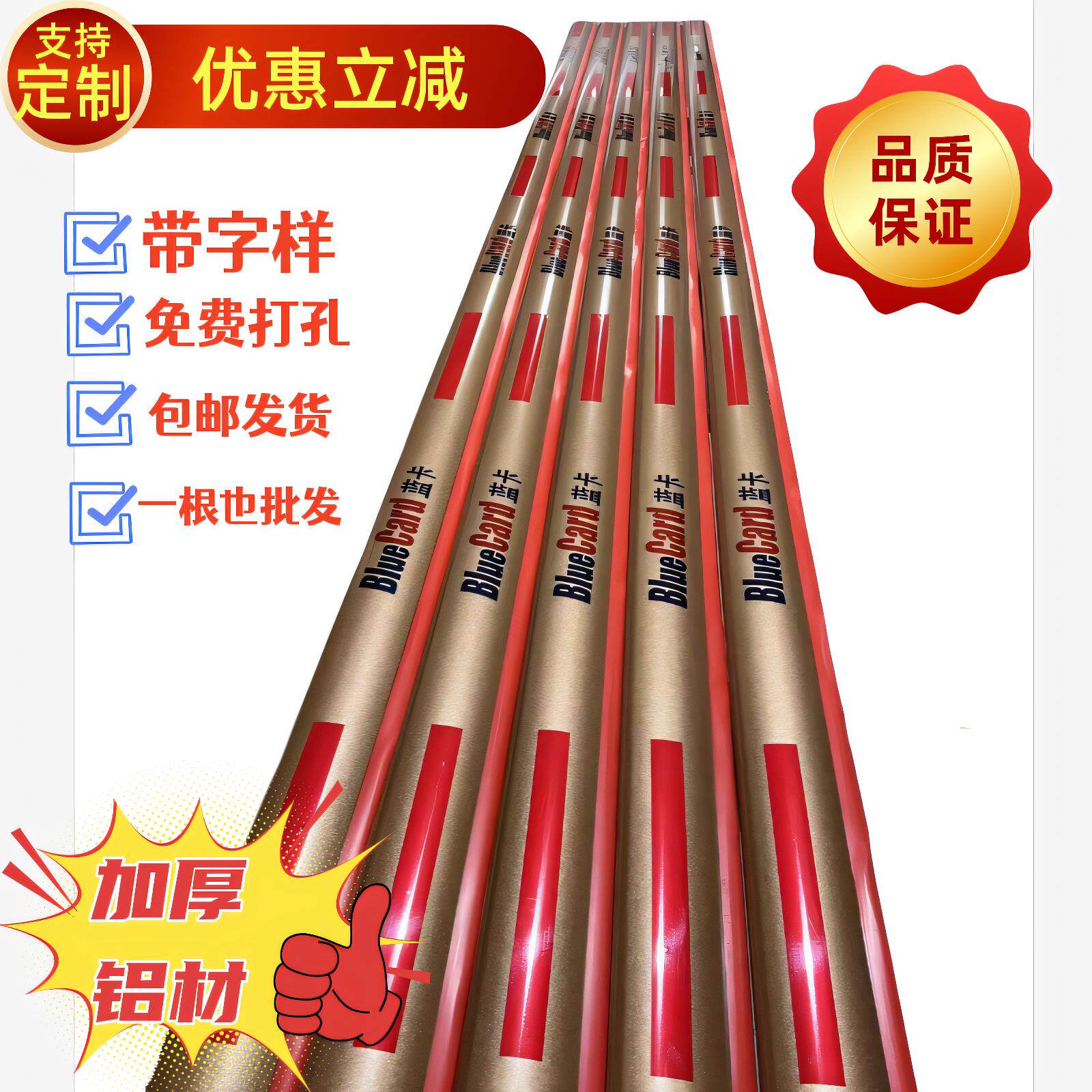 蓝卡栅栏机杆椭圆胶条杆停车场栏杆铝合金社区直杆停车场LED灯银