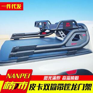 海力士海拉克斯皮卡车双管带筐款 hilux sr5 revo 龙门架护栏 vigo
