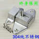 加厚304不锈钢明装 插销门栓门扣锁扣木门房门卫生间插销飞机插销