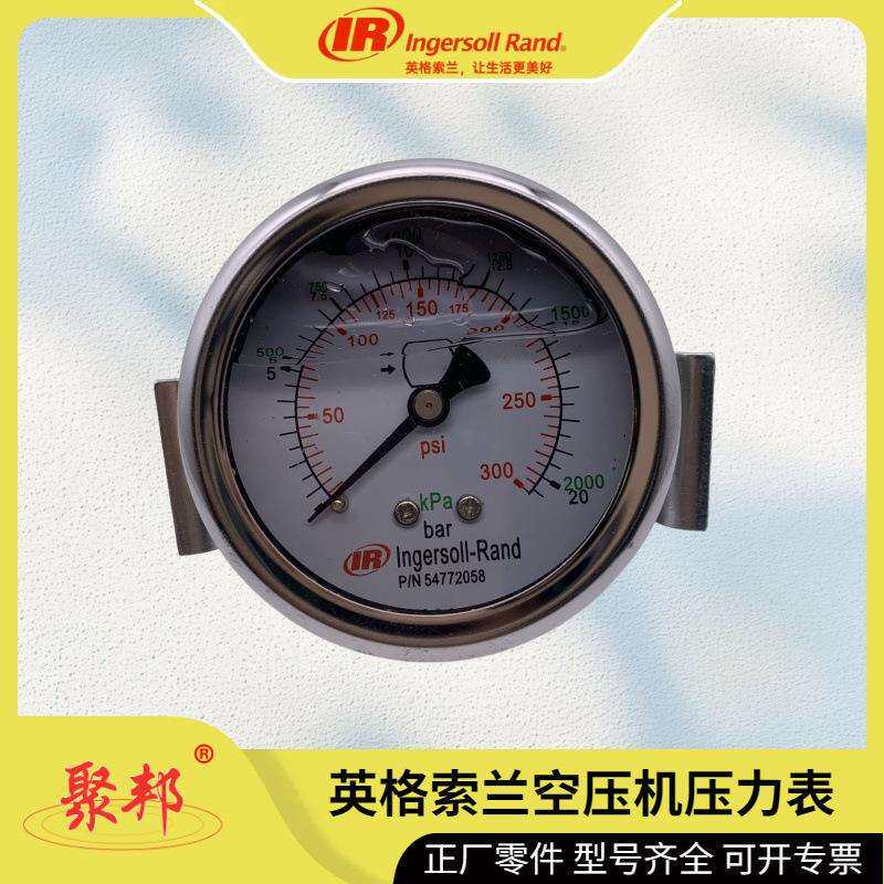 38053674英格索兰WCH 再生压力表 原:633644Ingersoll Rand配件