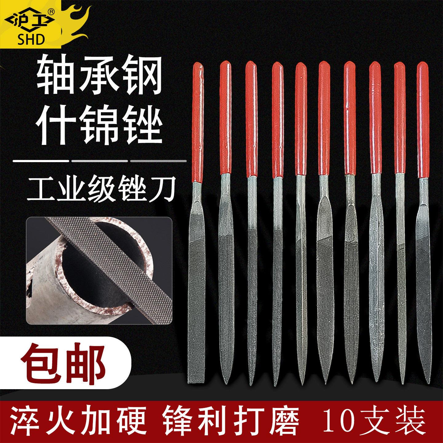 红炳什锦锉打磨工具小什锦挫刀套装木工搓刀手金属矬子钢锉