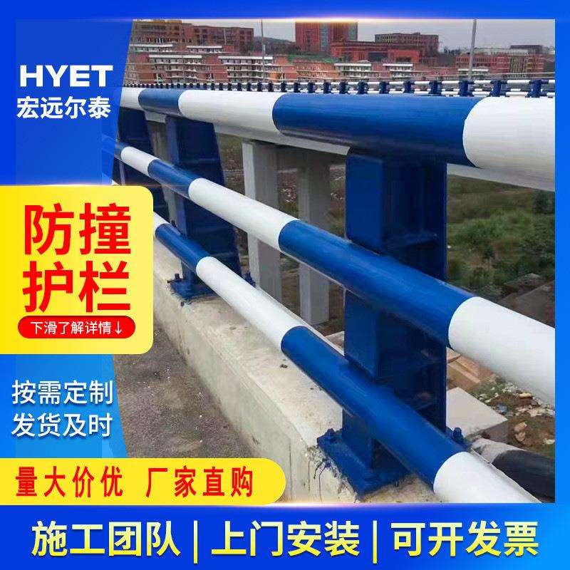 桥梁防撞护栏q235防撞护栏杆喷塑工程桥梁用安全护栏桥梁护栏