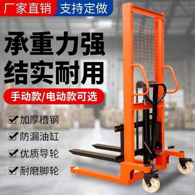电动半升降电动叉车推车手动液压搬运堆高堆高手动车新款高车2吨