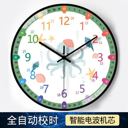 学习表早空自动室对时电波钟教家用客厅3037黑框卧静音钟挂
