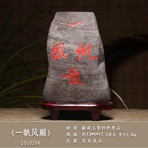 正品精品砚雕安徽歙砚 歙县坑高金皮籽料原石砚台刻字研台徽砚收