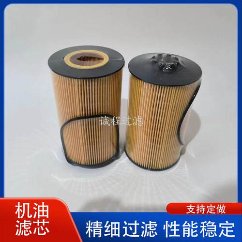 重汽汕德卡油水分离器FS20190 WG9925550966柴油滤芯