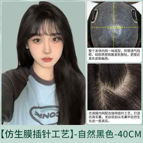 高档琪牌假发发片积女小碗大面补发片隐无痕法式头顶遮白发真人发