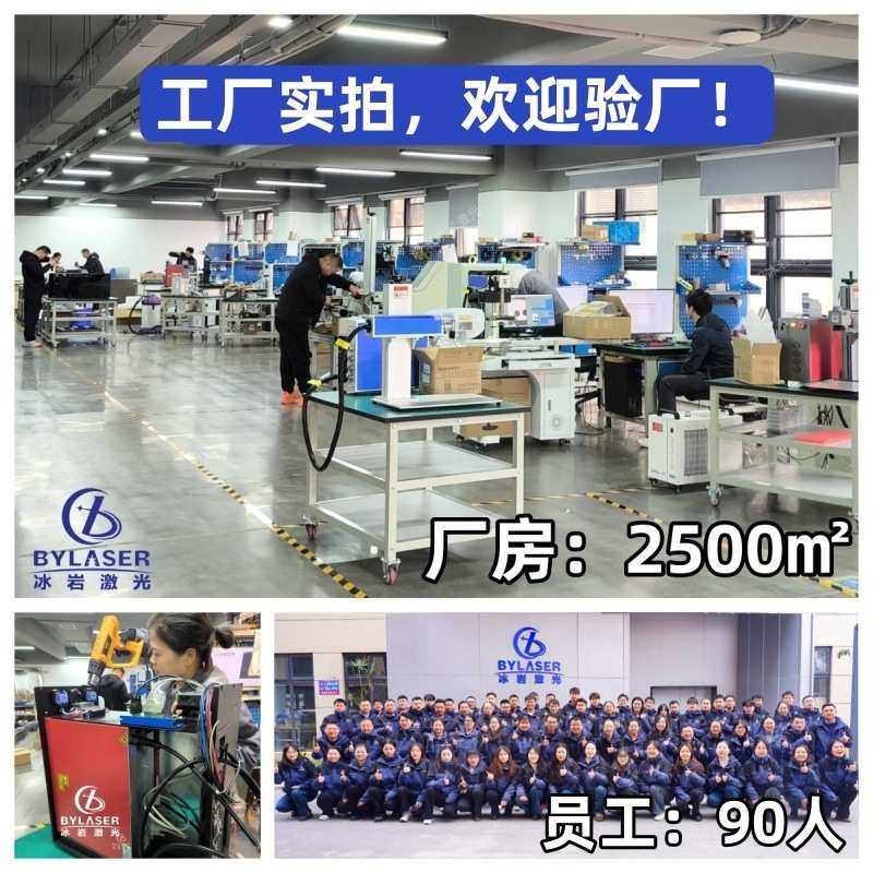 小型精密激光切割机金属薄板平面切割金银铜铁铝打孔划线高精度