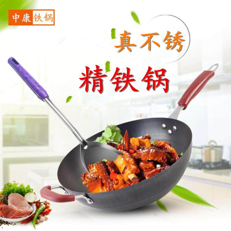 皇派不粘不断炒锅精铁锅导磁锅具电磁炉明火通用