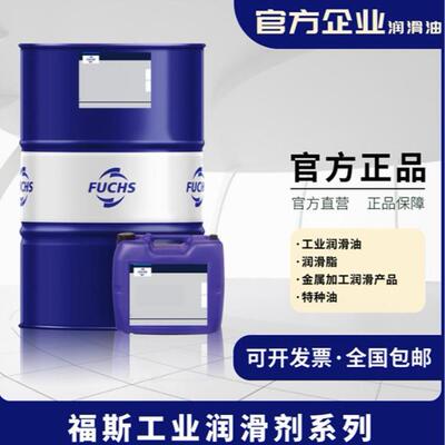 福斯RENISO TRITON SE55 SEZ32 46 68 80 SEZ100 170合成冷冻机油