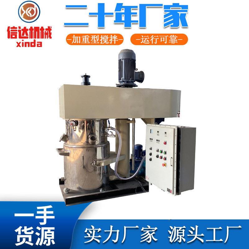双行星混合机结构胶液体硅胶粘度料硅酮胶密封胶行星搅拌混合机