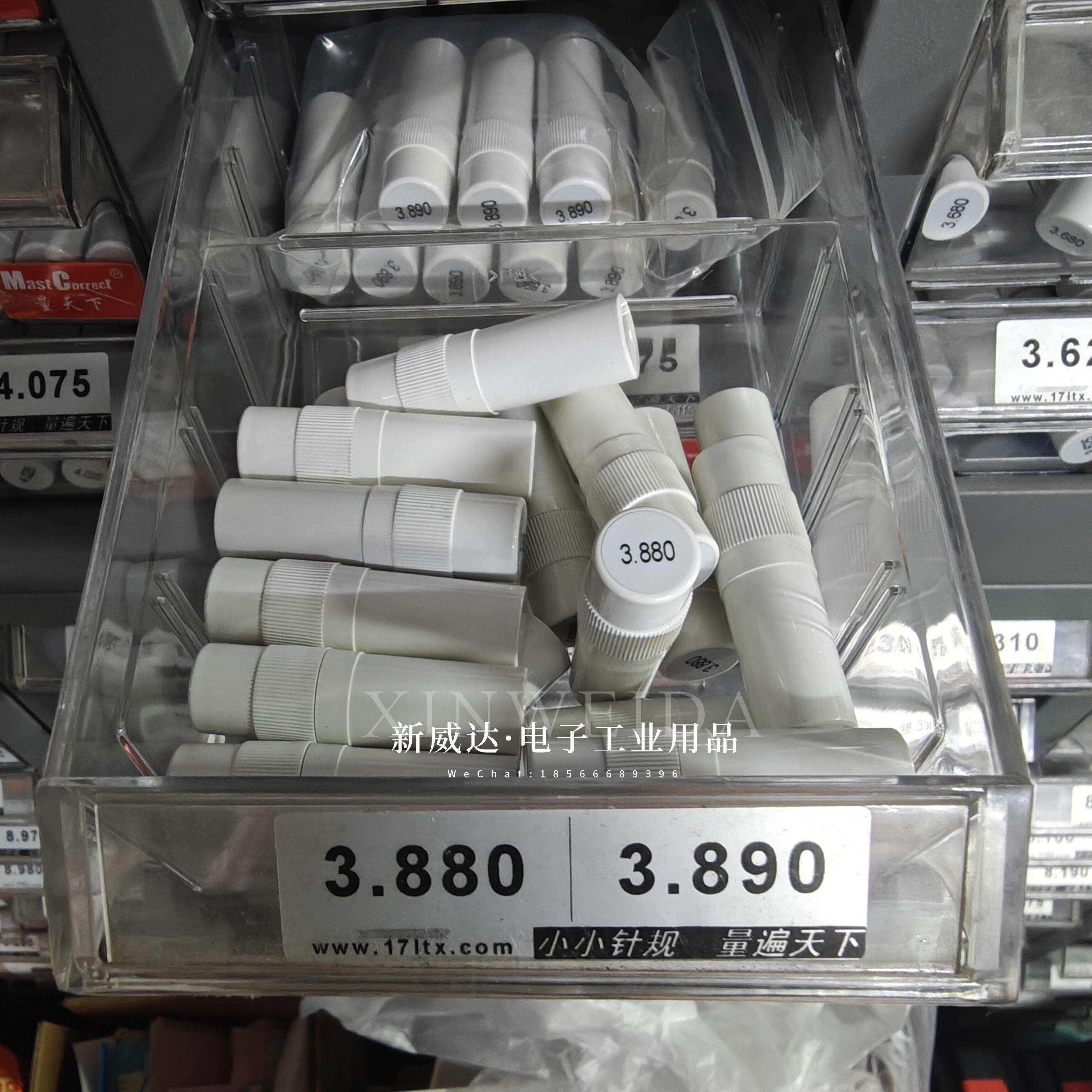 包邮光面圆柱规 孔规/针规 高精度针规PCB线 线路板钻孔检测塞规