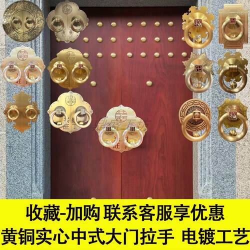 大门把手把实木门中式庭院别墅古铜豪华复彷古圆形纯铜拉环配件