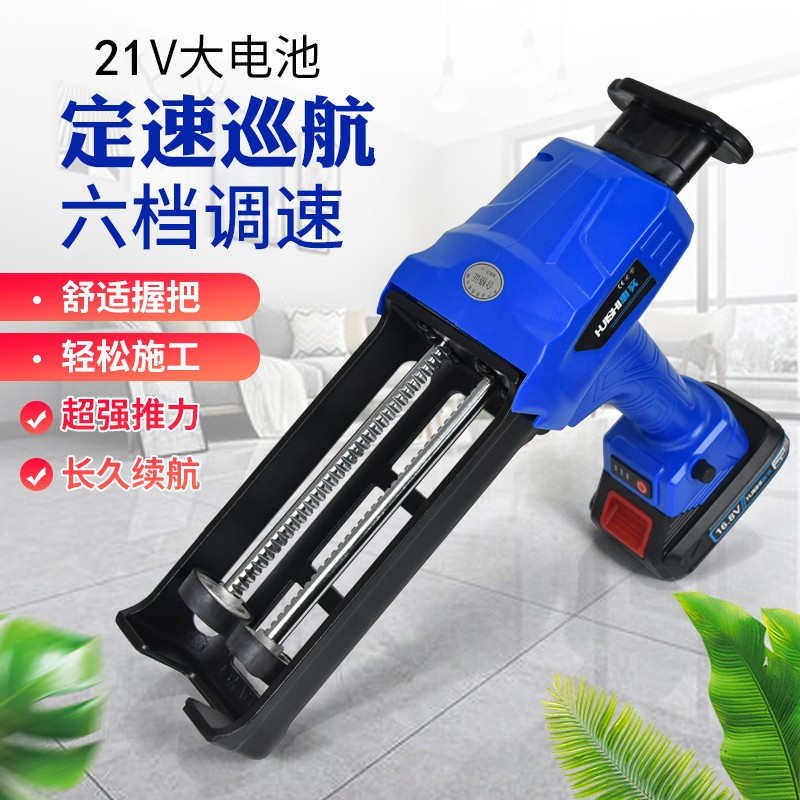 电动美缝胶枪全自动瓷砖美缝双管美缝剂打胶机电动打胶神器施工具,基础建材,美缝工具,淘宝优惠券,粉丝福利购,淘宝优惠卷