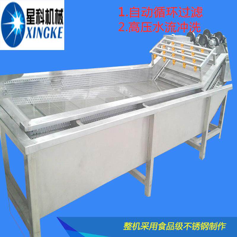 供应白菜清洗机大头菜切半清洗设备纳豆气泡清洗设备