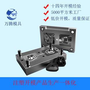 儿童自行车脚踏板脚蹬子配件童车公制美制英制塑料胶模具注塑加工