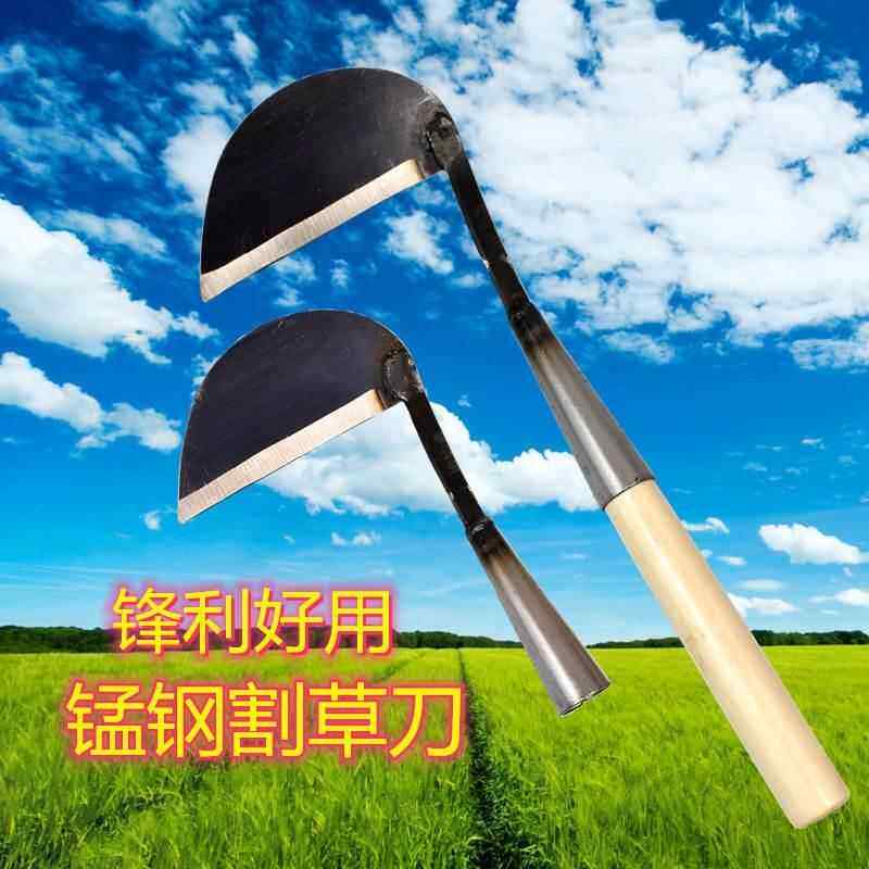 四川镰刀锰钢镰刀割草刀农用割韭菜手工锻打全钢收割连刀除草廉刀