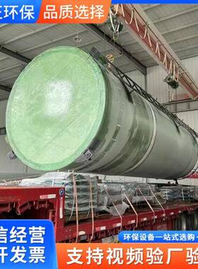 泽WUM正环保 玻硫璃钢脱 塔 脱硫喷淋塔废气防处理设备吸附塔 腐