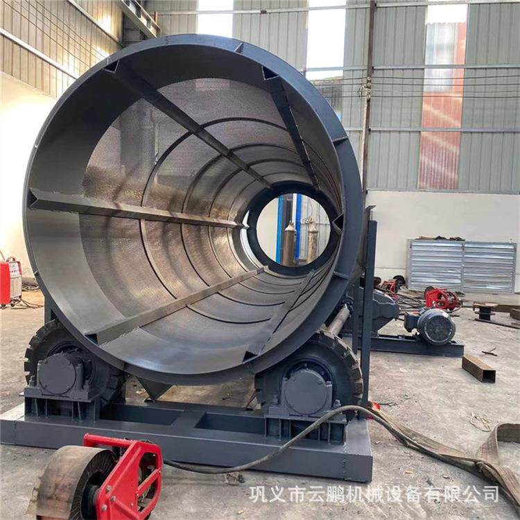 炭鹅石煤分级滚筒筛 轮木屑无轴胎圆筒大中小型卵筛沙机 药材粮食