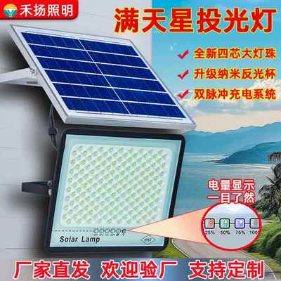 超亮大功率led感应灯农村家用照明户外庭院灯爆亮工程太阳能路灯