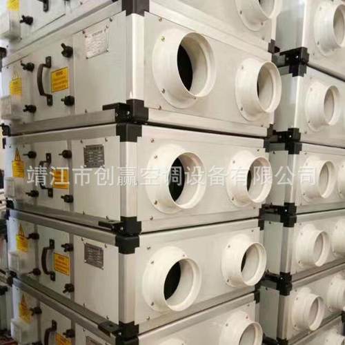 新风系统家用换气机全热交换器室内办公室网吧酒店新风机组