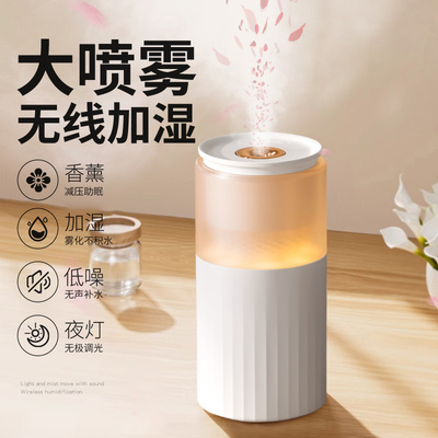 加湿器小型办公室桌面宿舍迷你学生无线充电便携家用静音卧室孕妇