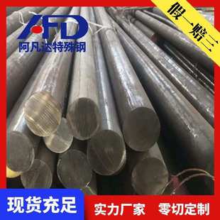 圆棒 F60圆棒 F51 不锈钢实心棒 双相不锈钢圆棒 不锈钢圆钢2205