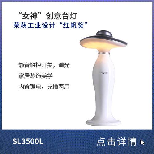 超维女神创意触控台灯 人体感应触摸灯护眼情景情侣送礼品小夜灯