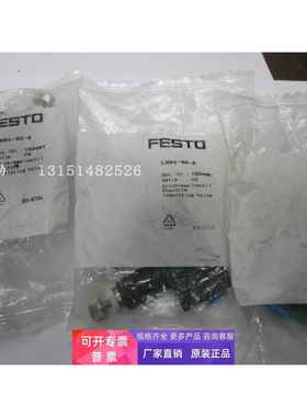 德国原装FESTO LRMA-QS-8 153497 ,LRMA-QS-6 153496实物图拍摄