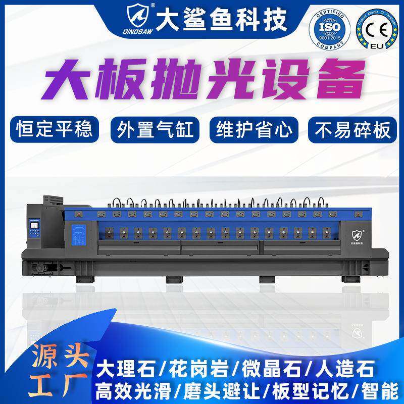 重型连续磨机电动16头全自动防碎磨光机黑沙金多用途数控抛光机械