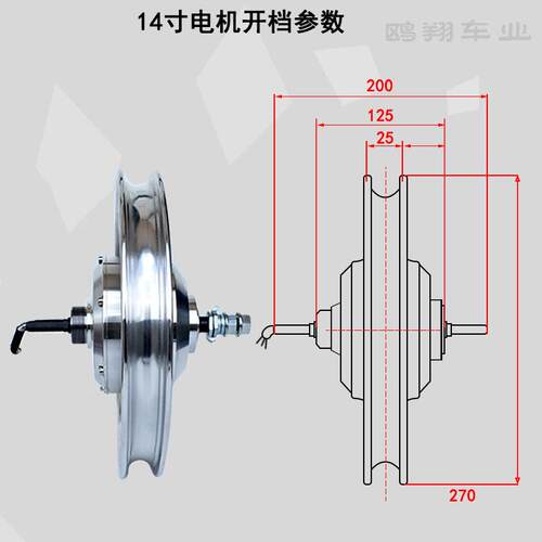 14寸代驾48V400W无刷有齿高速电机折叠电动自行一体轮毂电机碟刹