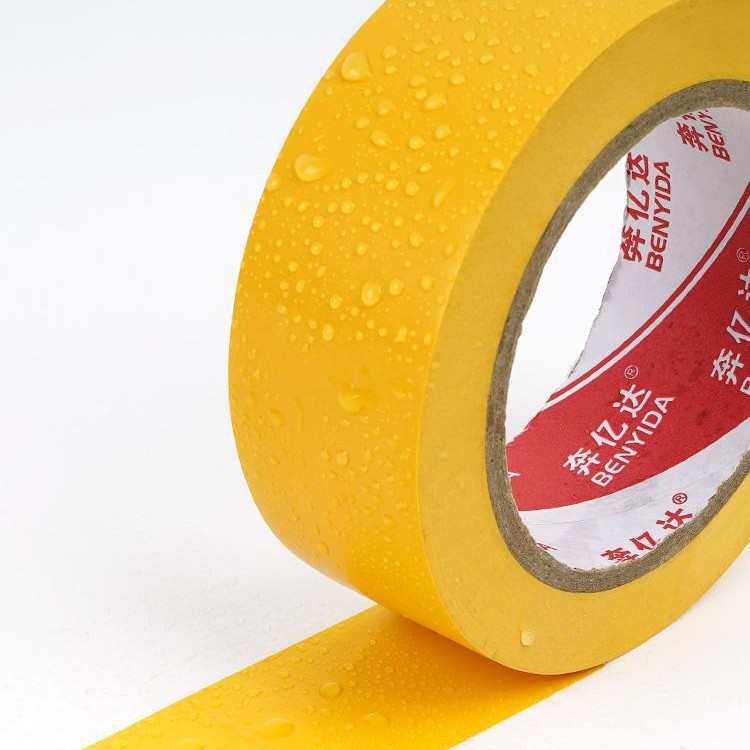 羽毛球场地胶带边界线PVC防水耐磨高粘不翘边标识贴室内运动场地,办公设备/耗材/相关服务,美纹纸胶带,淘宝优惠券,粉丝福利购,淘宝优惠卷