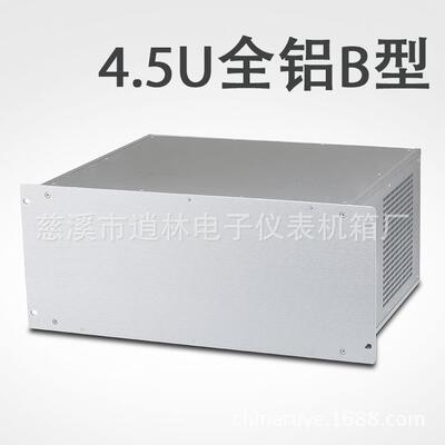 4.5U19英寸B型全铝机箱 仪表外壳 金属仪表外壳200*482.6*350