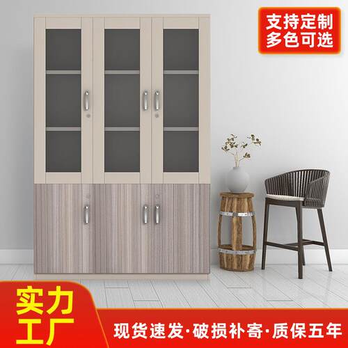 老板桌文件柜资料柜带锁柜子背景储物办公室木质现代办公档案书柜