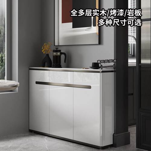 超薄岩板餐柜现代简约20cm极窄厨房客厅储物收纳玄关隔断25定制
