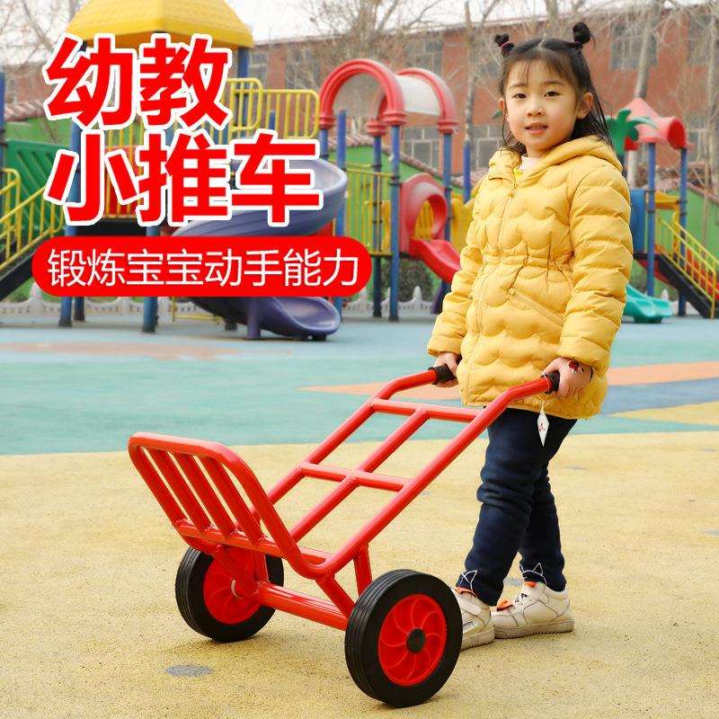 新款豪气宝贝手推小货车幼儿园幼教车儿童手推车拖车两轮玩具车