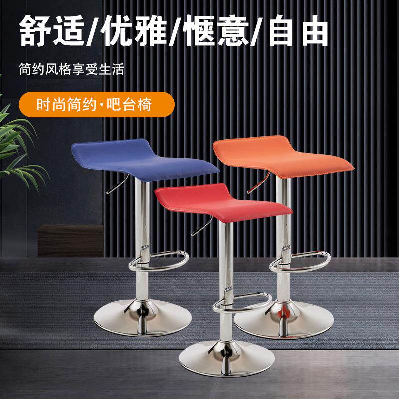 现代简约吧台椅升降高脚凳手机店高椅子家用吧椅前台转椅商用吧凳