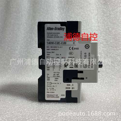 瑞士进口Allen-Bradley电机断路器140M-C2E-C20原装现货15.5-20A