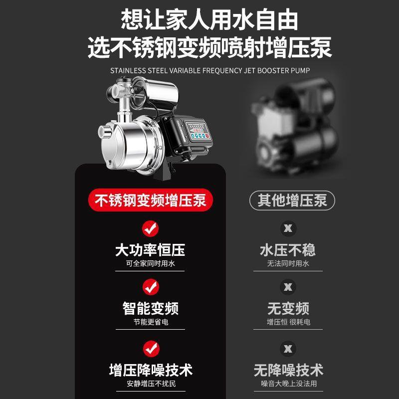 不锈钢增加压喷射泵家用增压泵自来水自吸泵水井全自动220抽水泵