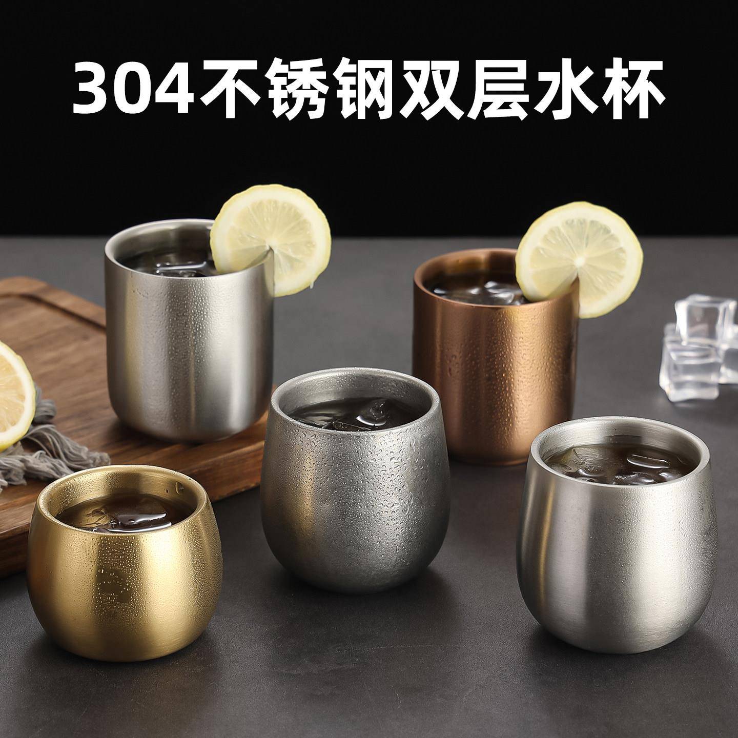 韩式304不锈钢茶水杯啤酒杯饮料杯漱口杯子烤肉店专用杯儿童杯子